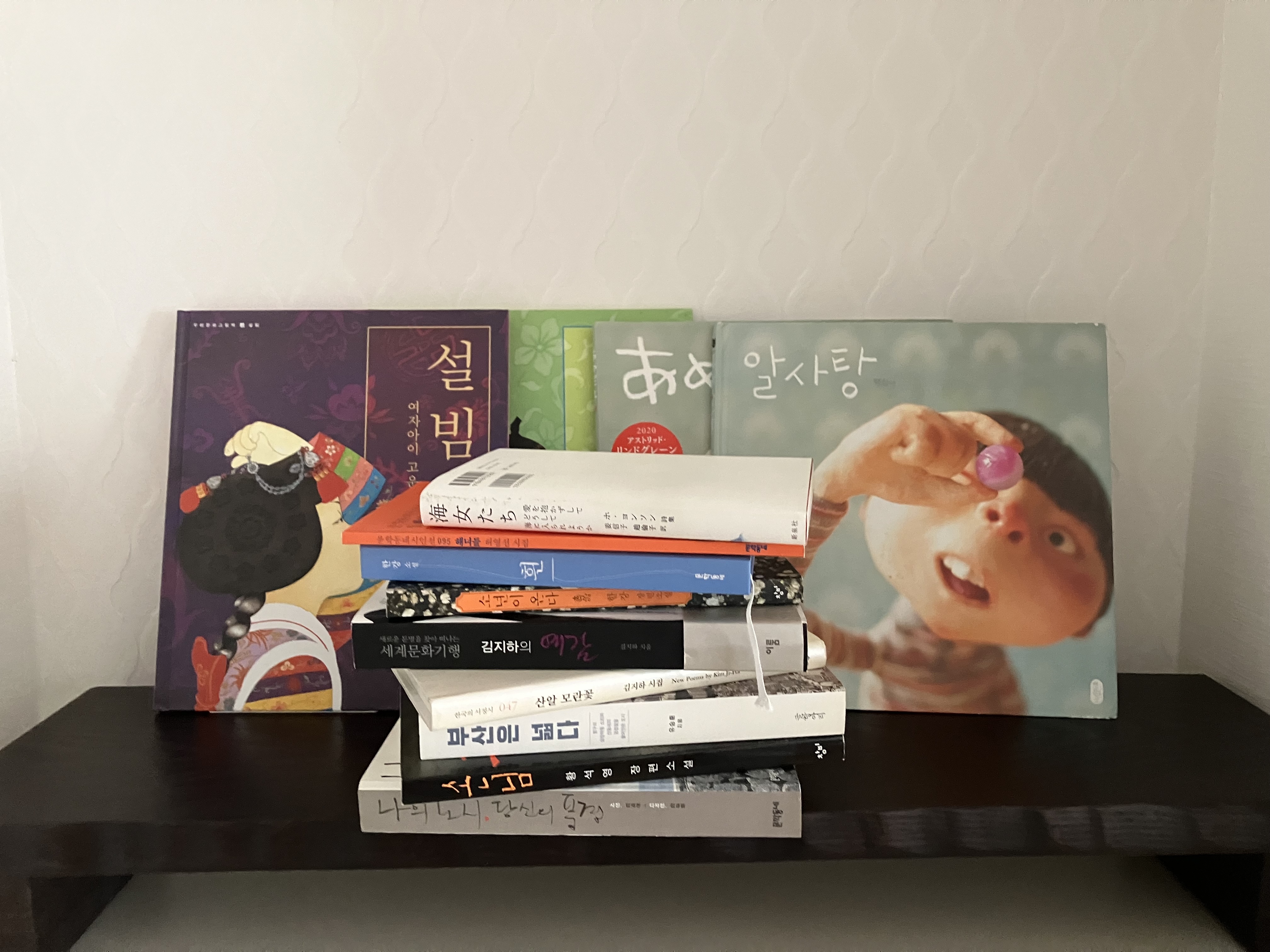 韓国文学へようこそ